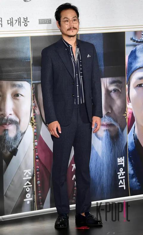 Kim Sung-gyun — Feng Shui Production Briefing