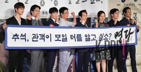 Group Photo 1 — Feng Shui Production Briefing