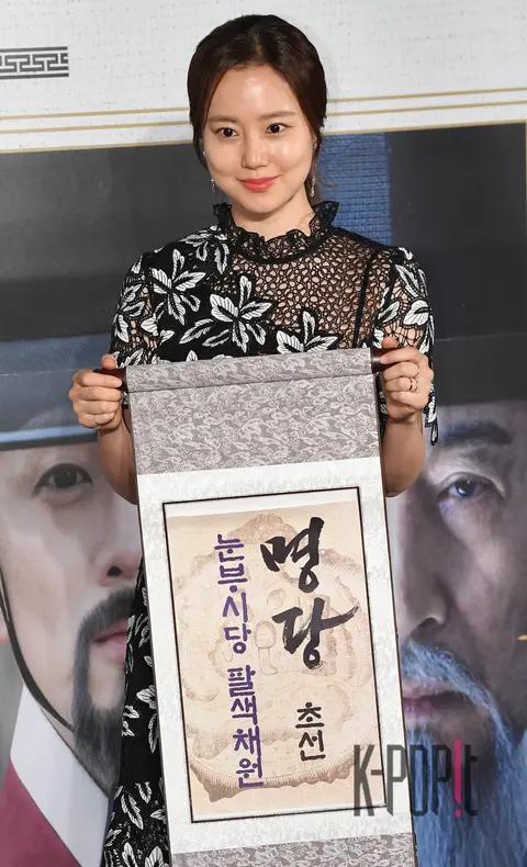 Moon Chae-won — Feng Shui Production Briefing