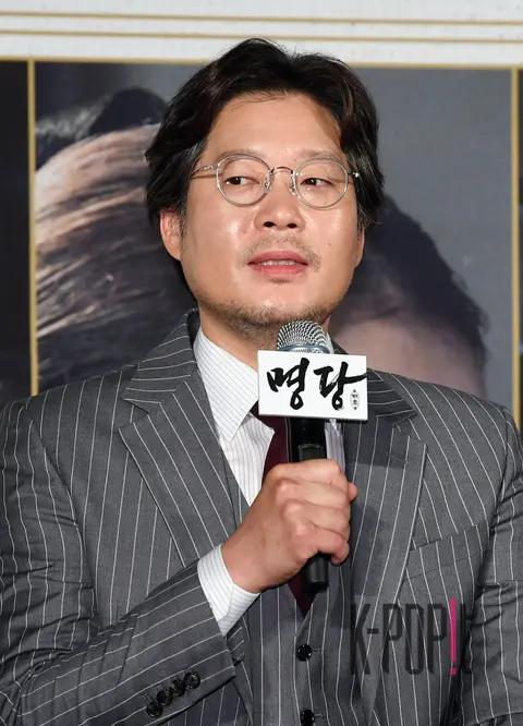 Yoo Jae-myung — Feng Shui Production Briefing