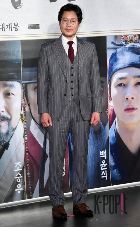 Yu Jae-myung 2 — Feng Shui Production Briefing