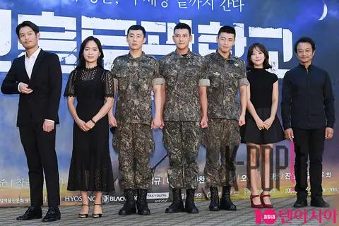 Group Photo 1 — Shinheung Military Academy Production Briefing — 2018-08-14