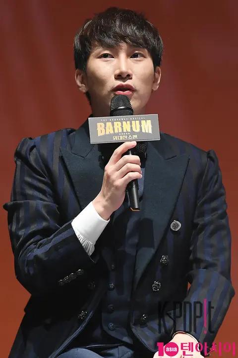 Seo Eun-gwang (1) — Barnum Press Call