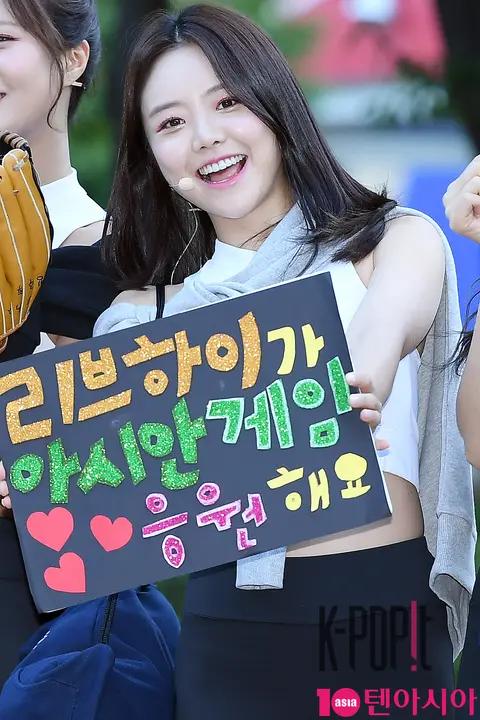 LIVE HIGH, Lea — Music Bank Arrival