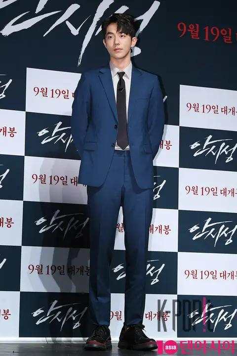 Nam Joohyuk — Ansi Fortress Production Briefing