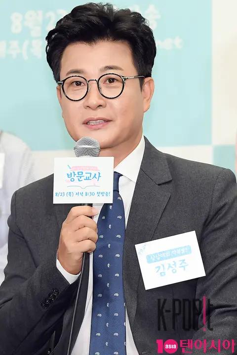 Kim Sung-joo — Visiting Teacher Production Briefing — 2018-08-21