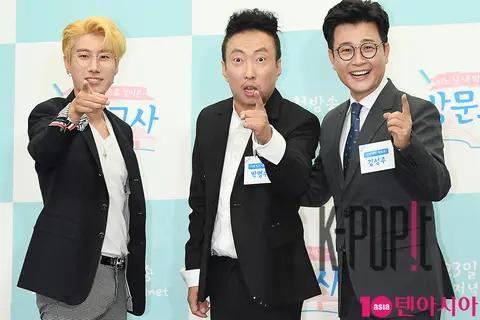 Sani, Park Myung-soo, Kim Sung-joo — Visiting Teacher Production Briefing