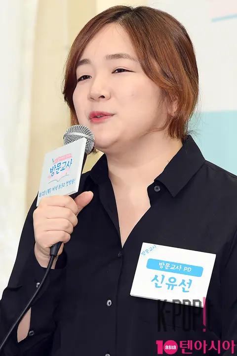 Shin Yu-seon — Visiting Teacher Production Briefing