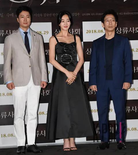 Group — High Society Press Screening — 2018-08-21