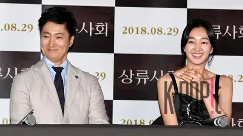 Park Hae-il, Su-ae — High Society Press Screening