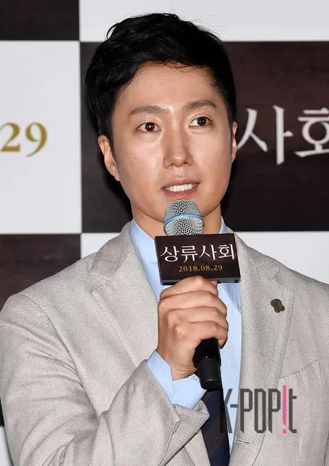 Park Hae-il — High Society Press Screening