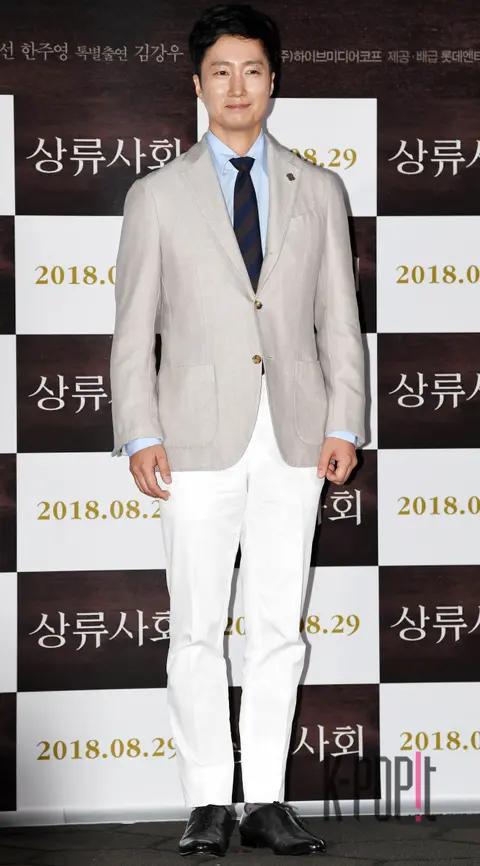 Park Hae-il — High Society Press Screening
