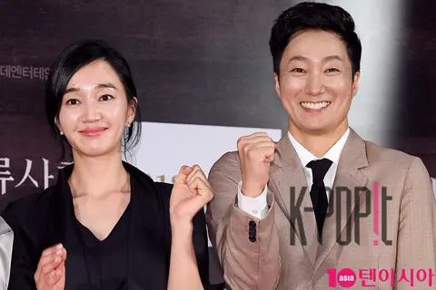 Su-ae, Park Hae-il — Upper Class Showcase