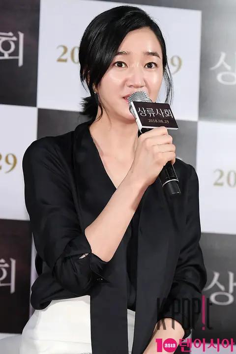 Soo Ae — Upper Class Showcase