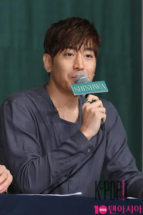 SHINHWA, Eric — SHINHWA Press Conference