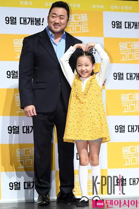 Ma Dong-seok, Choi Yu-ri — Production Briefing