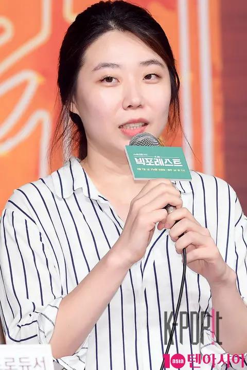 Park Su-won — Big Forest Production Briefing — 2018-08-30
