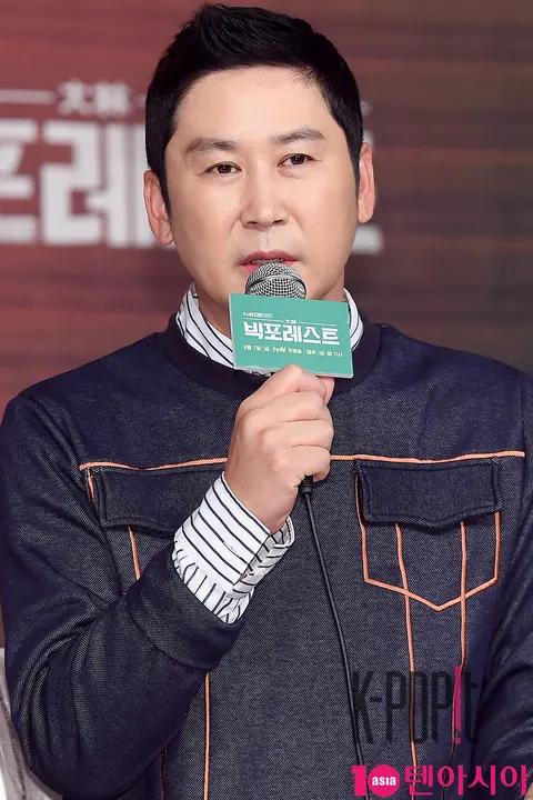 Shin Dong-yeop — Big Forest Production Briefing