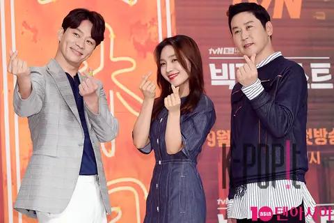 Jung Sang-hoon, Choi Hee-seo, Shin Dong-yup — Big Forest Production Briefing