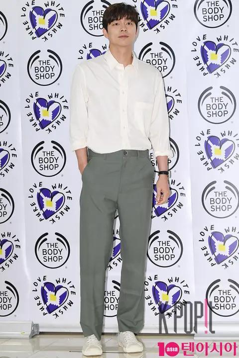 Gong Yoo — The Body Shop Launch
