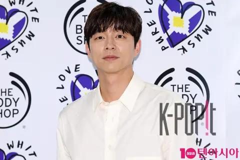 Gong Yoo — The Body Shop Launch