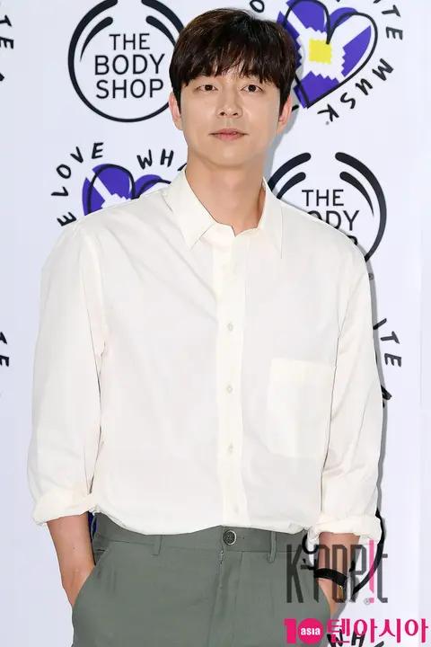 Gong Yoo — The Body Shop Launch