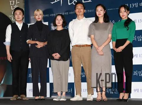 Group Photo 1 — Sinful Girl Press Screening