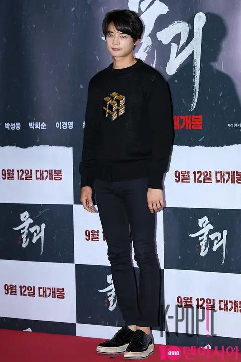 SHINee, Minho — The Aquatic Monster VIP Premiere