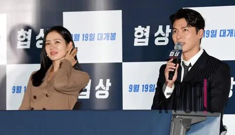 Son Ye-jin, Hyun Bin — Negotiation Press Screening