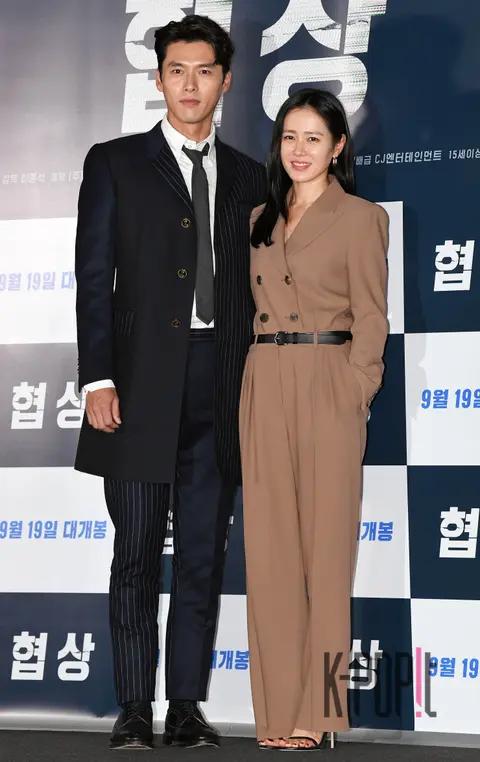 Hyun Bin, Son Ye-jin — Negotiation Press Screening