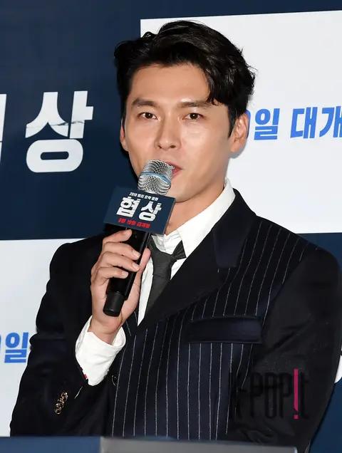 Hyun Bin — Negotiation Press Screening