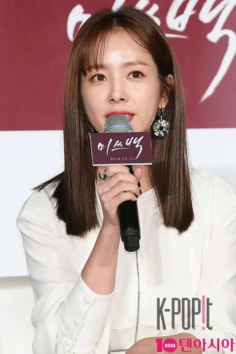 Han Ji-min — Miss Back Production Briefing