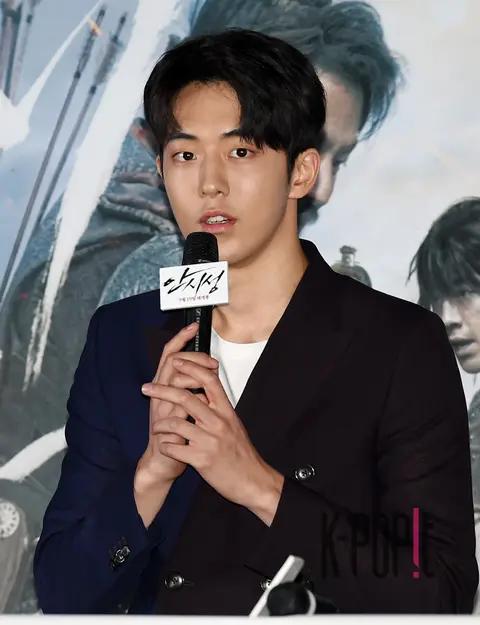 Nam Joo-hyuk — Ansi Fortress Press Screening