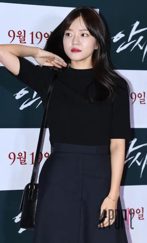 Go A-sung — Ansi VIP Premiere