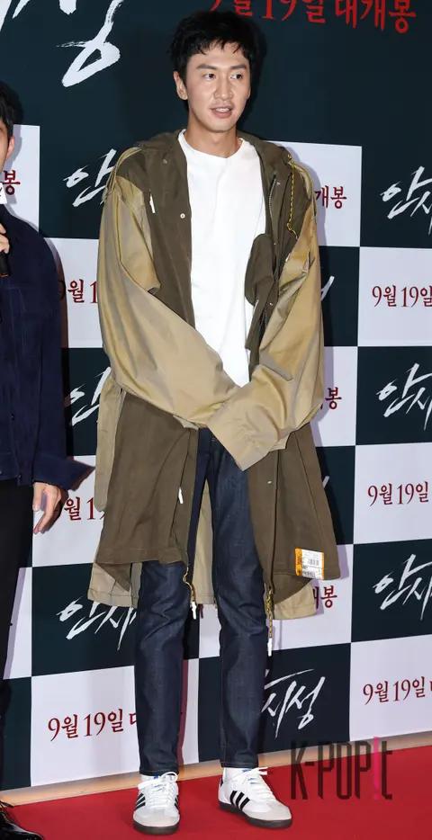 Lee Kwang-soo — Ansi VIP Premiere