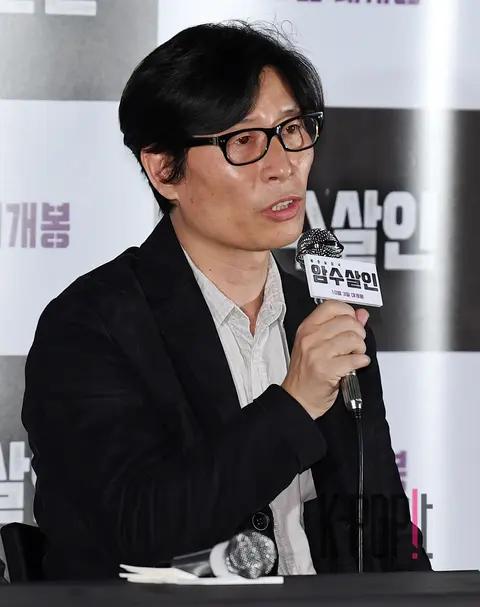 Kim Tae-gyun — Intimate Strangers Press Screening