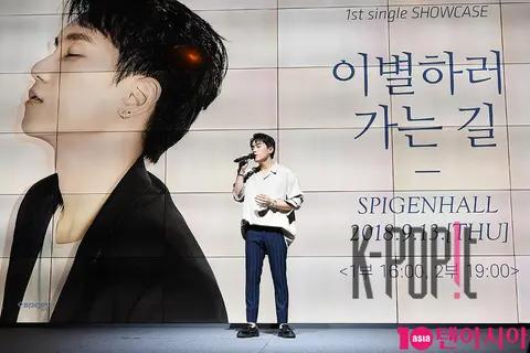 Im Han-byeol 2 — Lim Han-byul Showcase