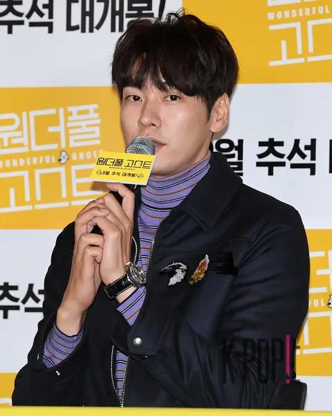 Kim Young-kwang — Wonderful Ghost Press Screening