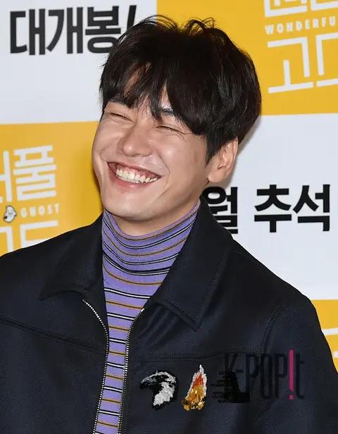 Kim Young-kwang — Wonderful Ghost Press Screening