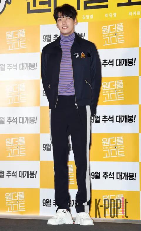 Kim Young-kwang — Wonderful Ghost Press Screening