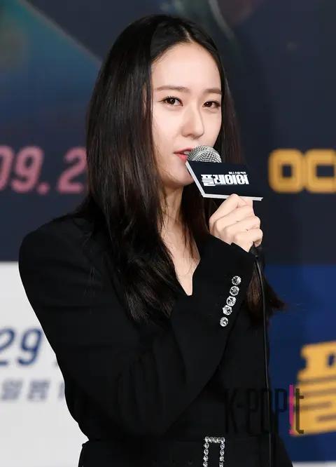Jung Su-jung — Player Production Briefing
