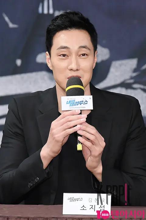 So Ji-seob — Terius Behind Me Production Briefing