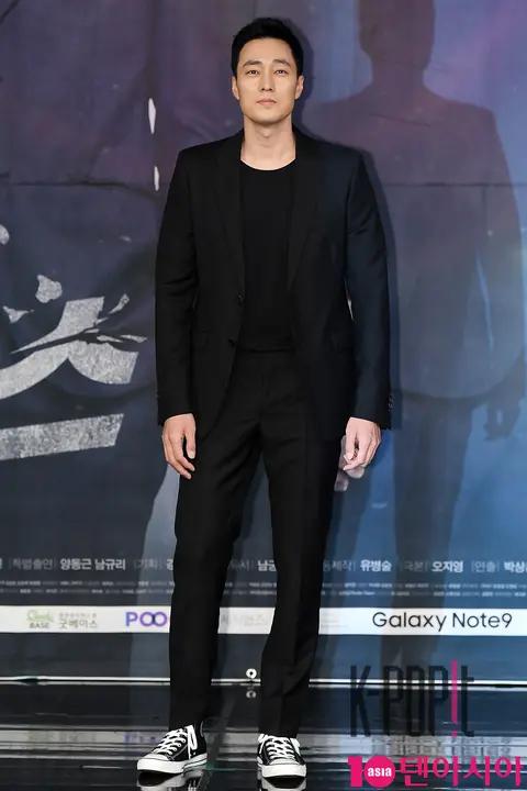 So Ji-sub — Terius Behind Me Production Briefing