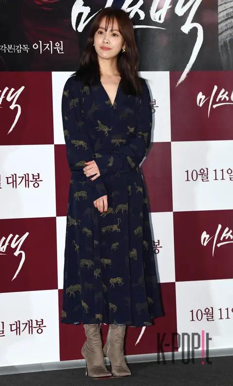 Han Ji-min — Miss Baek Press Screening