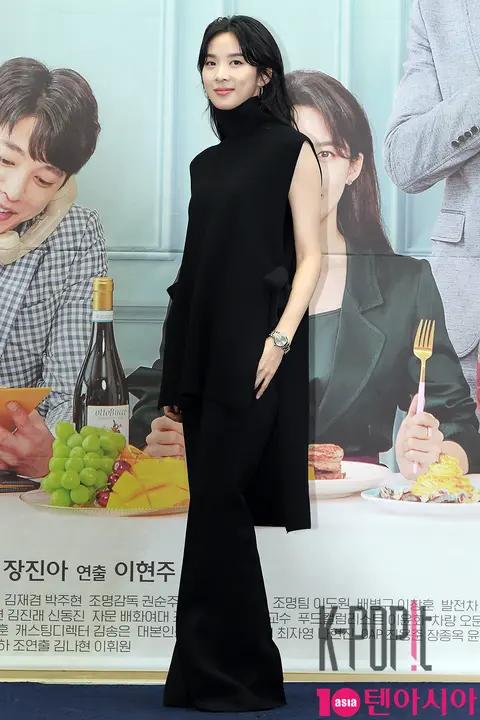 Lee Chung-ah — Sweet and Salty Office Production Briefing