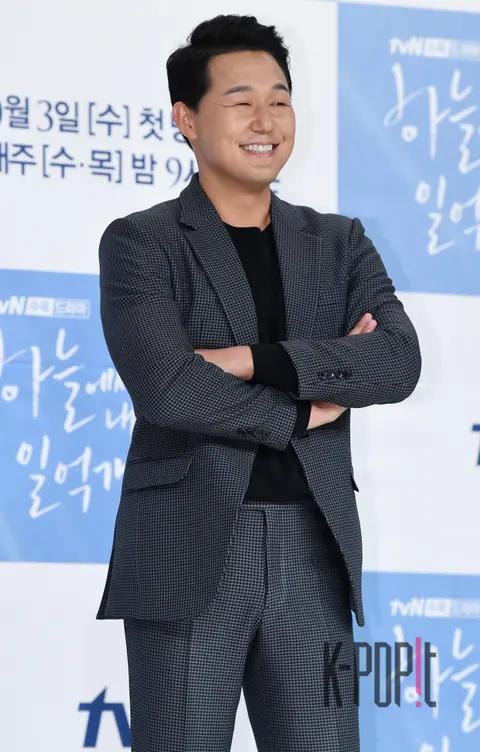 Park Sung-woong — One Hundred Million Stars Falling from the Sky
