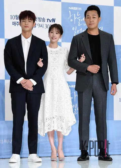 Seo In-guk, Jung So-min, Park Sung-woong — One Hundred Million Stars Falling from the Sky