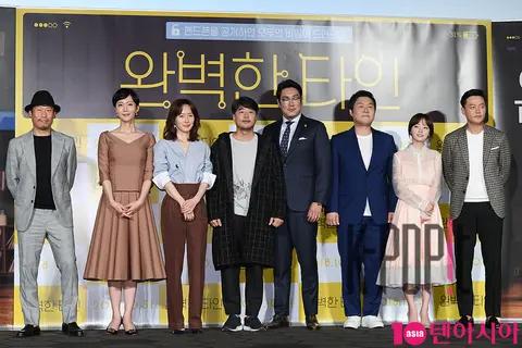 Group Photo 1 — Intimate Strangers Production Briefing — 2018-10-04