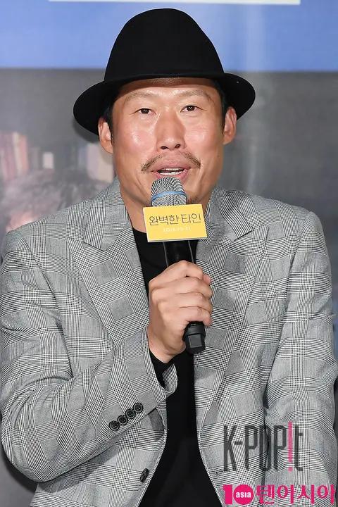 Yoo Hae-jin — Intimate Strangers Production Briefing