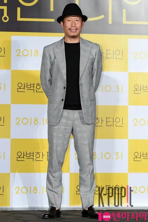 Yoo Hae-jin — Intimate Strangers Production Briefing